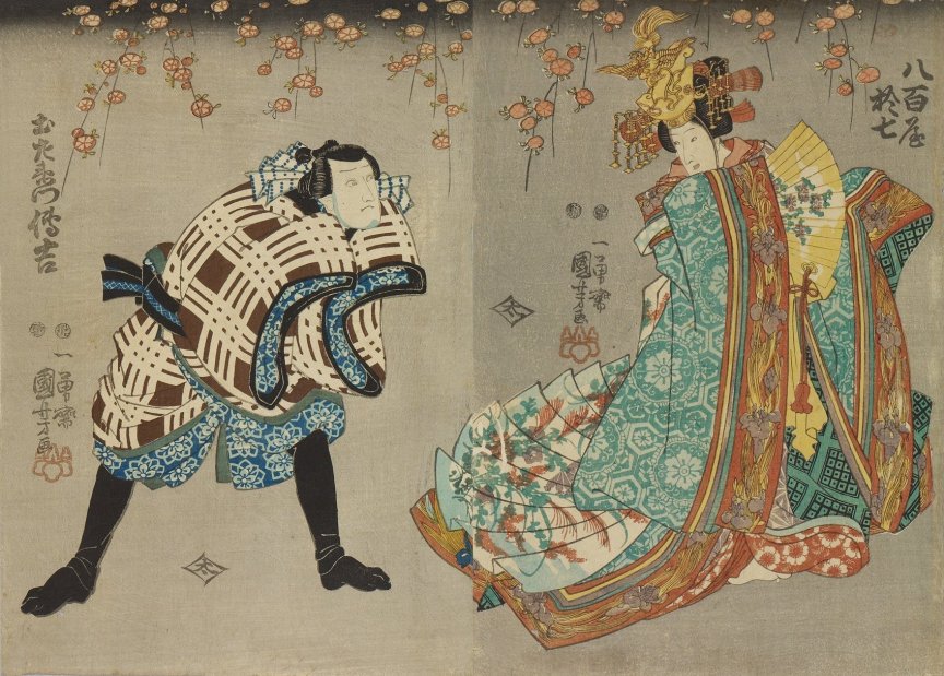 Kuniyoshi Project